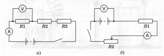 Задание рисунок 1