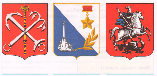 Задание рисунок 1