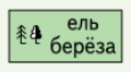 Решение рисунок 34