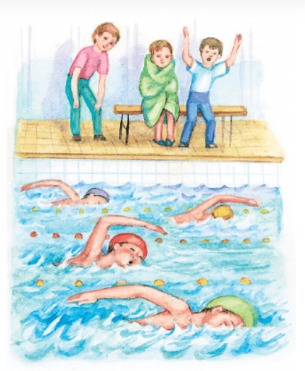 Задание рисунок 2