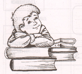 Задание рисунок 1