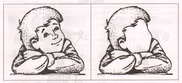 Задание рисунок 1