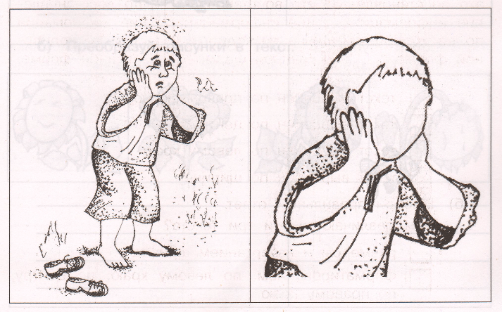 Задание рисунок 2